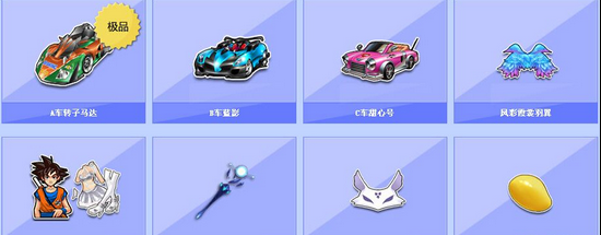 的赛季关注 的赛季关注