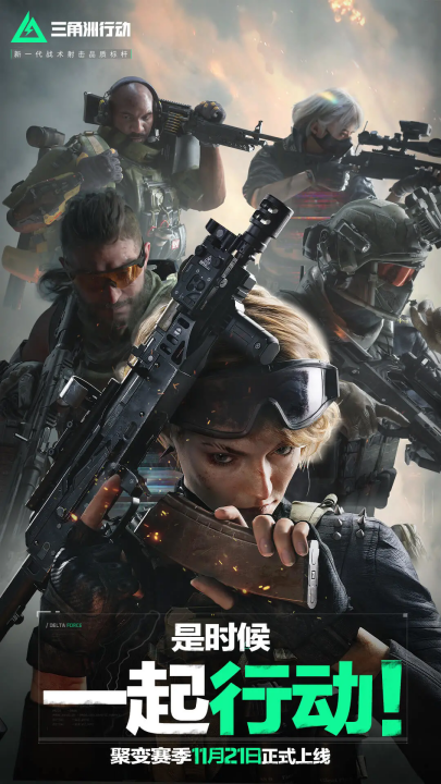 员博格巴的 员博格巴的