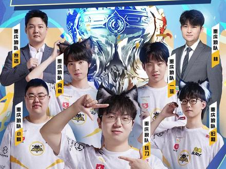 季后赛席位 季后赛席位