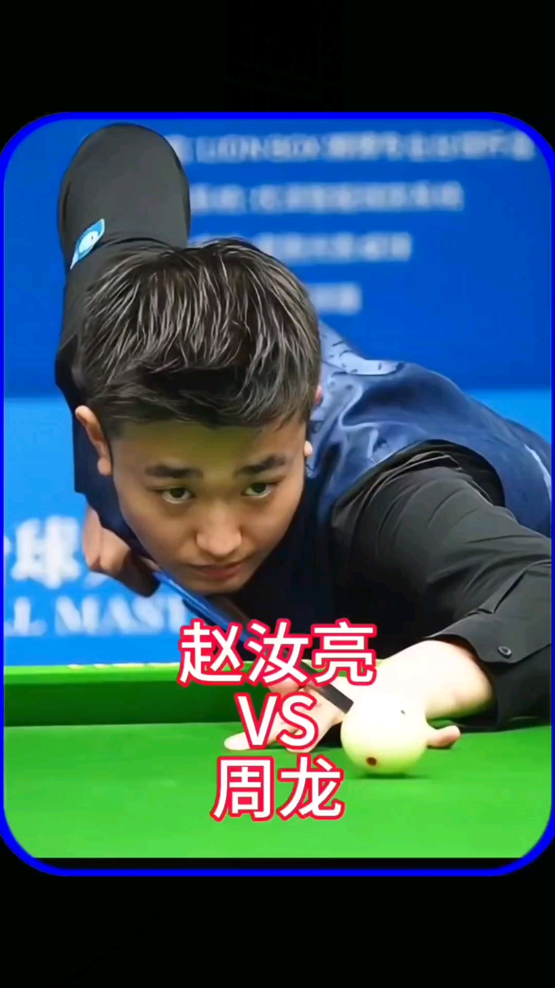 路包夹与逆 路包夹与逆