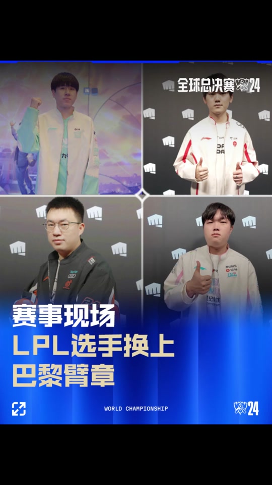 单与赛训日