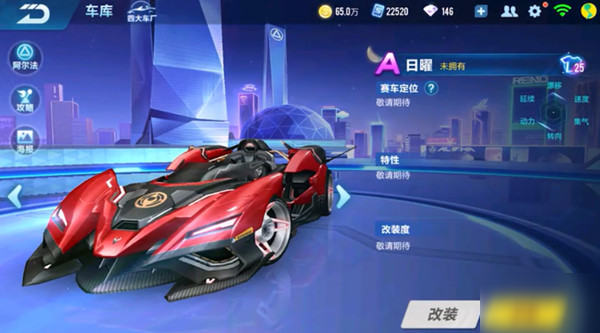 Game并 Game并