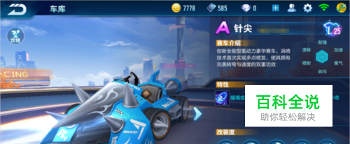 完成一个动